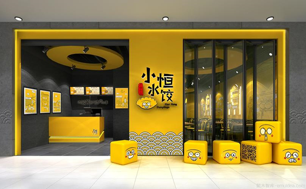 小恒水饺加盟